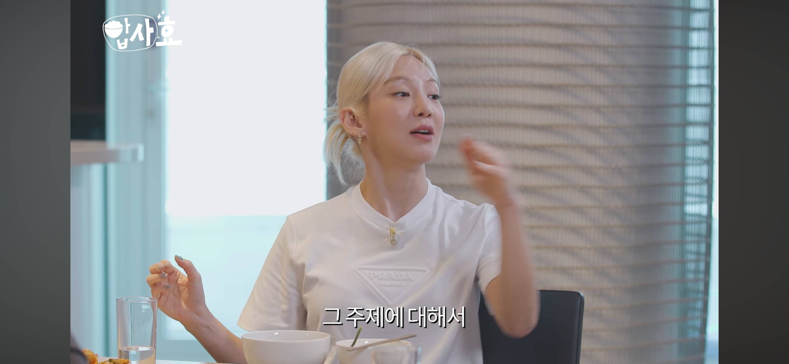 소녀시대가 만나서 대화하는 법 + 유리 드레스코드 사건의 전말 ㅋㅋㅋㅋㅋㅋ | 인스티즈