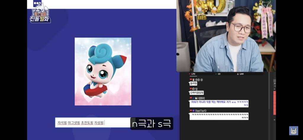 오직 관상으로만 맞혀보는 티니핑 이름 맞히기 | 인스티즈