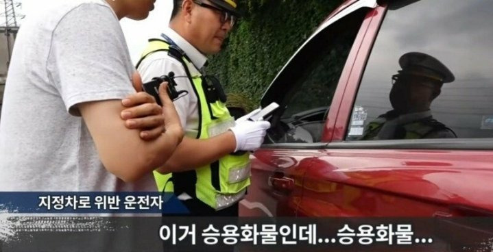 픽업트럭 들이 자꾸 1차선 가는 이유 | 인스티즈