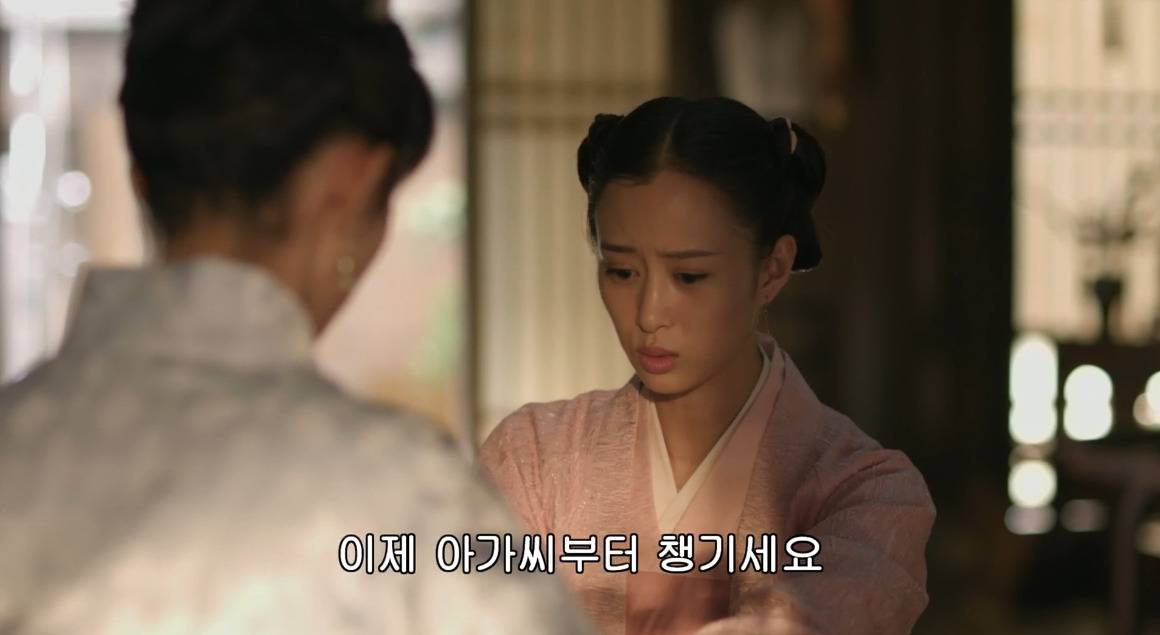 고대 중국에서 서녀로 살아남는 법, 녹비홍수 20화 | 인스티즈