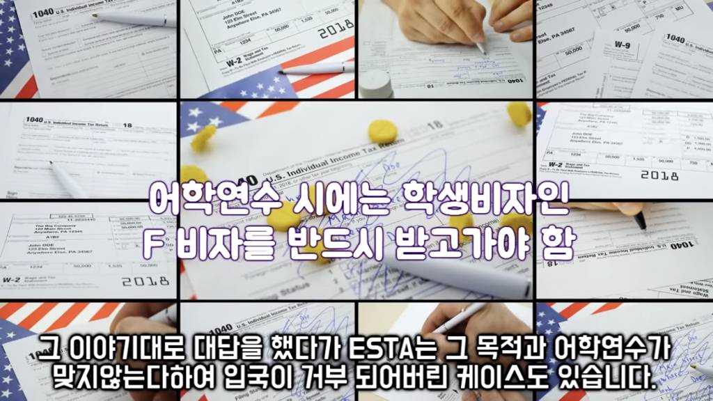 입국심사 때 한국인들이 입국 거부를 당하는 흔한 이유.omg | 인스티즈