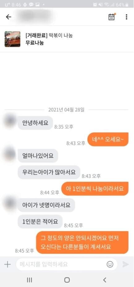 당근거지보면 도파민 터지는 달글 | 인스티즈