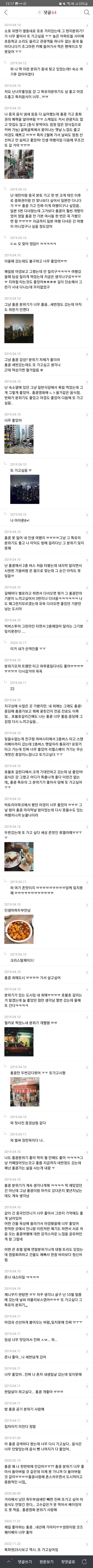 홍콩 여행 좋았던 달글 | 인스티즈