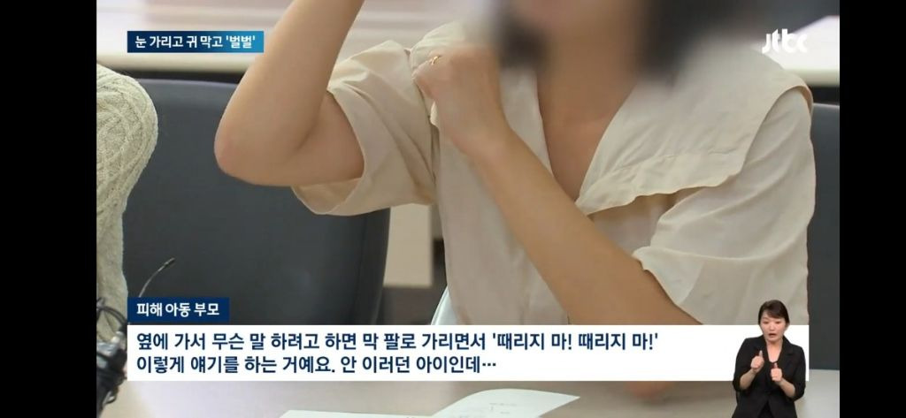 [단독] 6살 목 조르고 패대기친 유치원 교사…CCTV에 담긴 학대 장면 (폭행주의) | 인스티즈