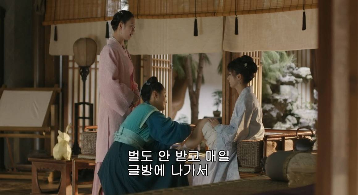 고대 중국에서 서녀로 살아남는 법, 녹비홍수 20화 | 인스티즈