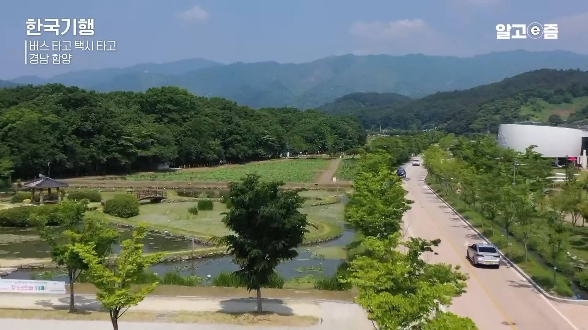 외국에서 예약하고 찾아온다는 경남 함양 할머니 민박집.jpg | 인스티즈