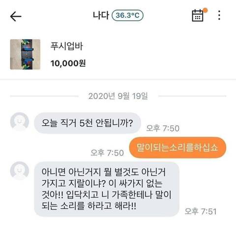 당근거지보면 도파민 터지는 달글 | 인스티즈