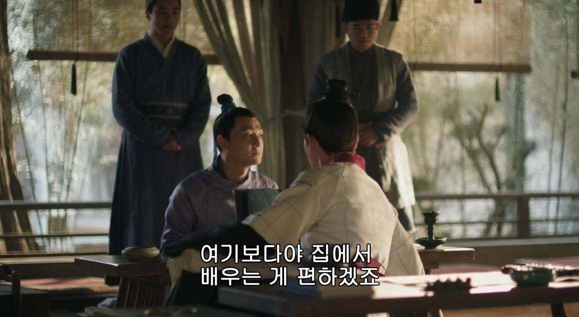 고대 중국에서 서녀로 살아남는 법, 녹비홍수 20화 | 인스티즈