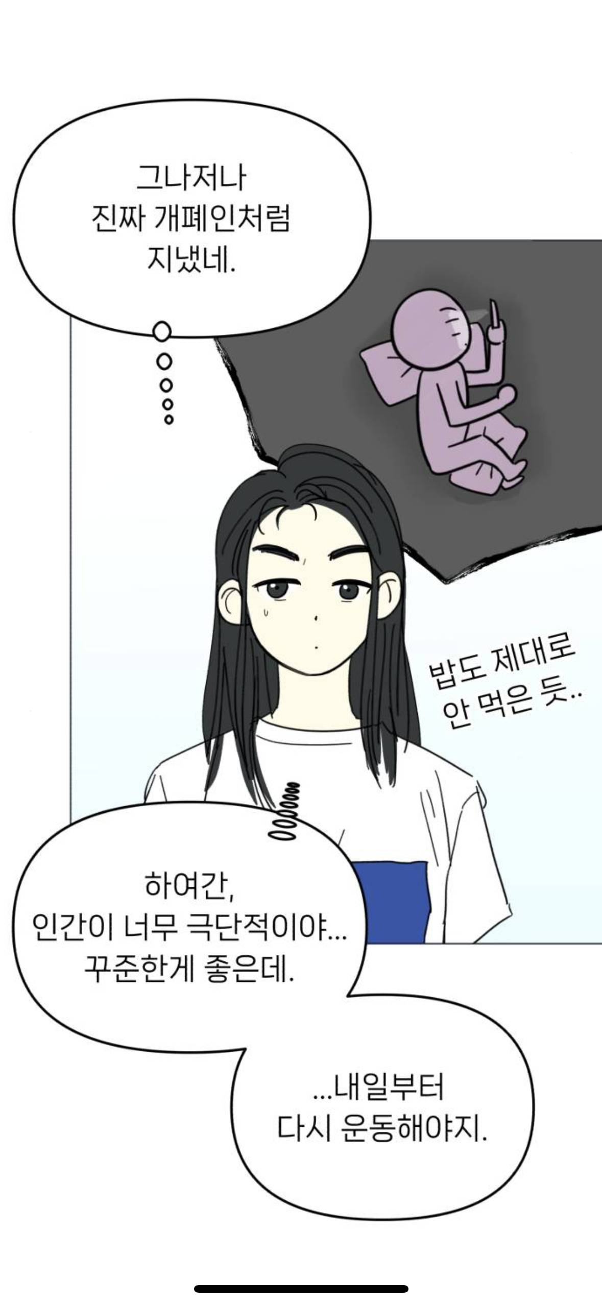 아니 내가 살다살다 비둘기를 볼려고 돈을쓰네 | 인스티즈