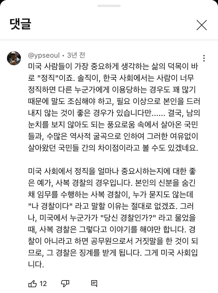 입국심사 때 한국인들이 입국 거부를 당하는 흔한 이유.omg | 인스티즈