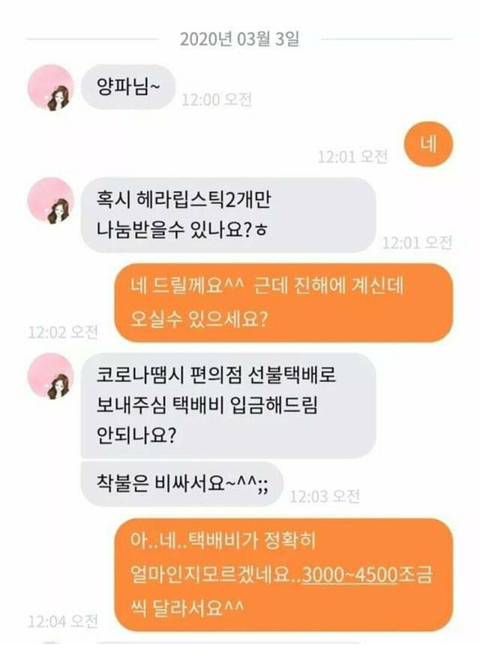 당근거지보면 도파민 터지는 달글 | 인스티즈