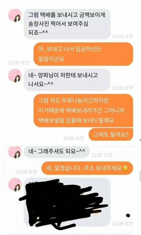 당근거지보면 도파민 터지는 달글 | 인스티즈