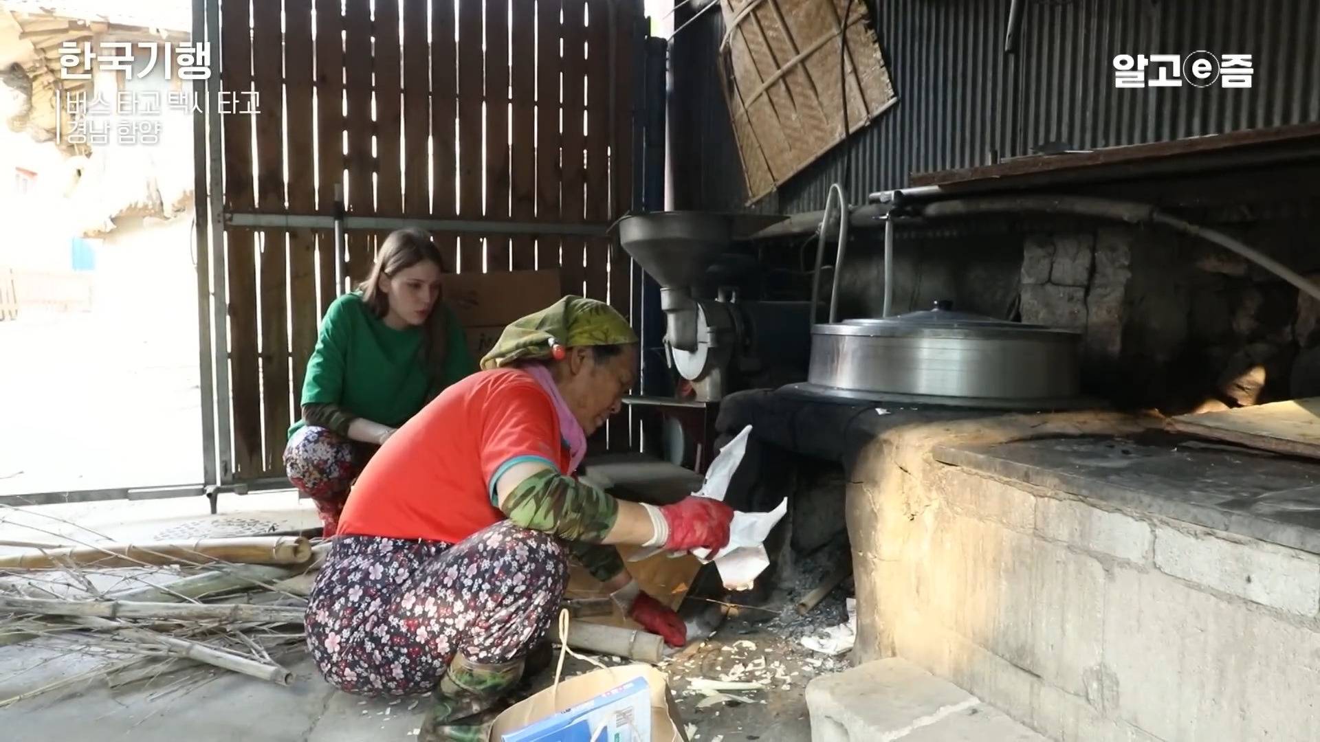 외국에서 예약하고 찾아온다는 경남 함양 할머니 민박집.jpg | 인스티즈