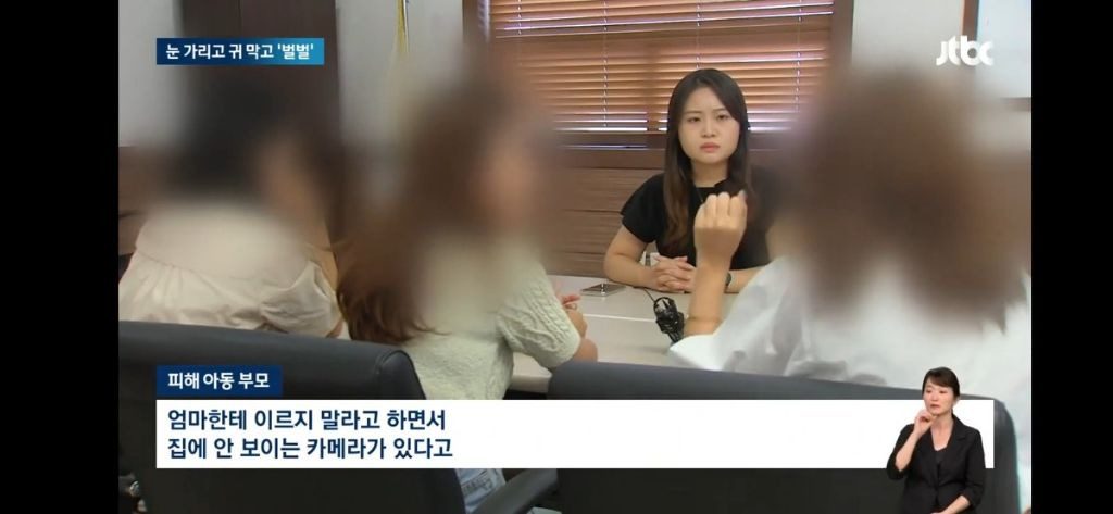 [단독] 6살 목 조르고 패대기친 유치원 교사…CCTV에 담긴 학대 장면 (폭행주의) | 인스티즈