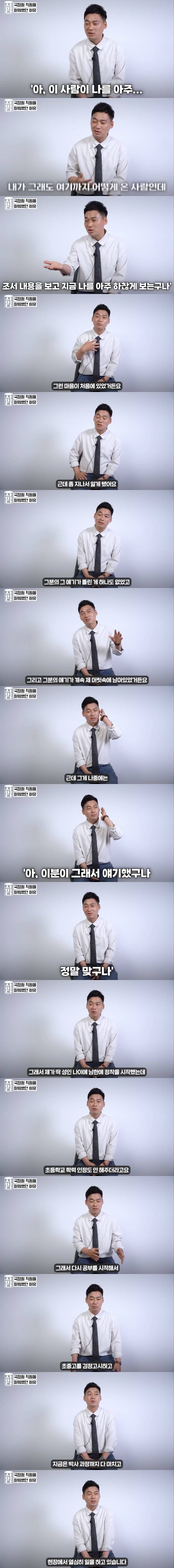 탈북민이 국정원 직원을 미워했던 이유.jpg | 인스티즈