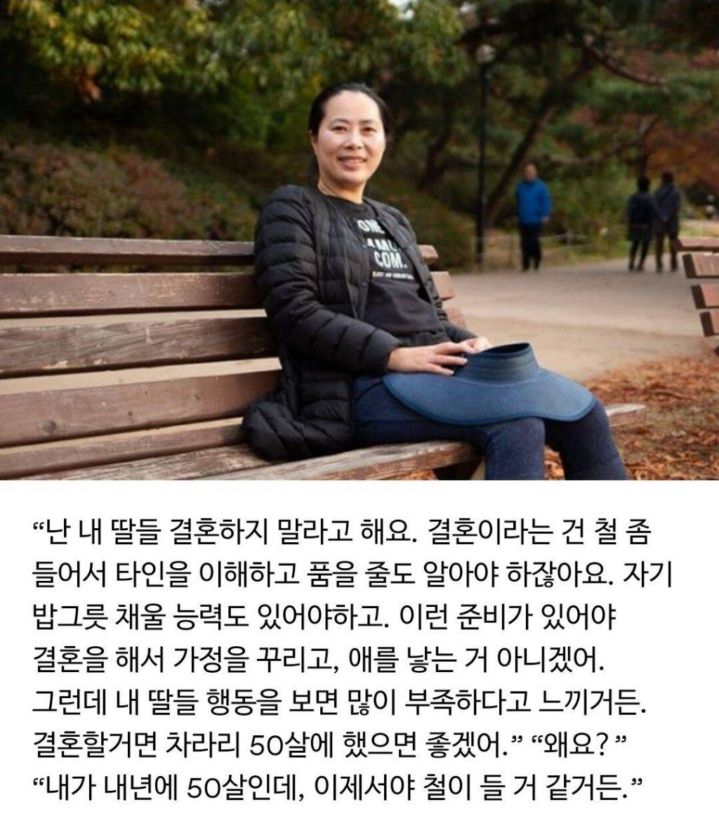 다양한 서울사람을 담은 인터뷰 | 인스티즈