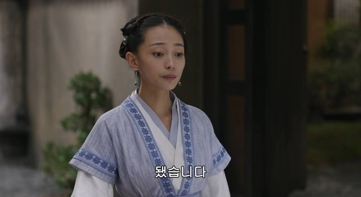 고대 중국에서 서녀로 살아남는 법, 녹비홍수 20화 | 인스티즈