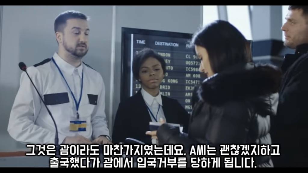 입국심사 때 한국인들이 입국 거부를 당하는 흔한 이유.omg | 인스티즈