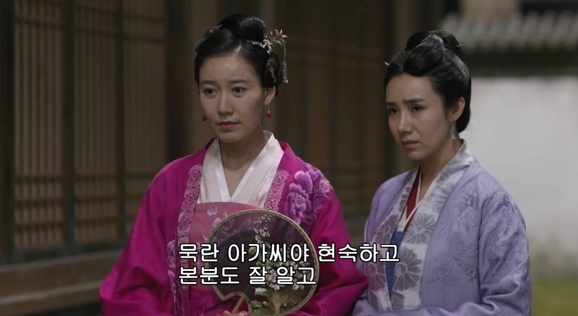 고대 중국에서 서녀로 살아남는 법, 녹비홍수 20화 | 인스티즈