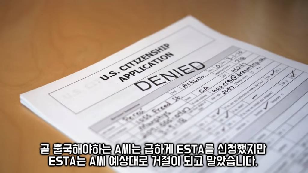 입국심사 때 한국인들이 입국 거부를 당하는 흔한 이유.omg | 인스티즈