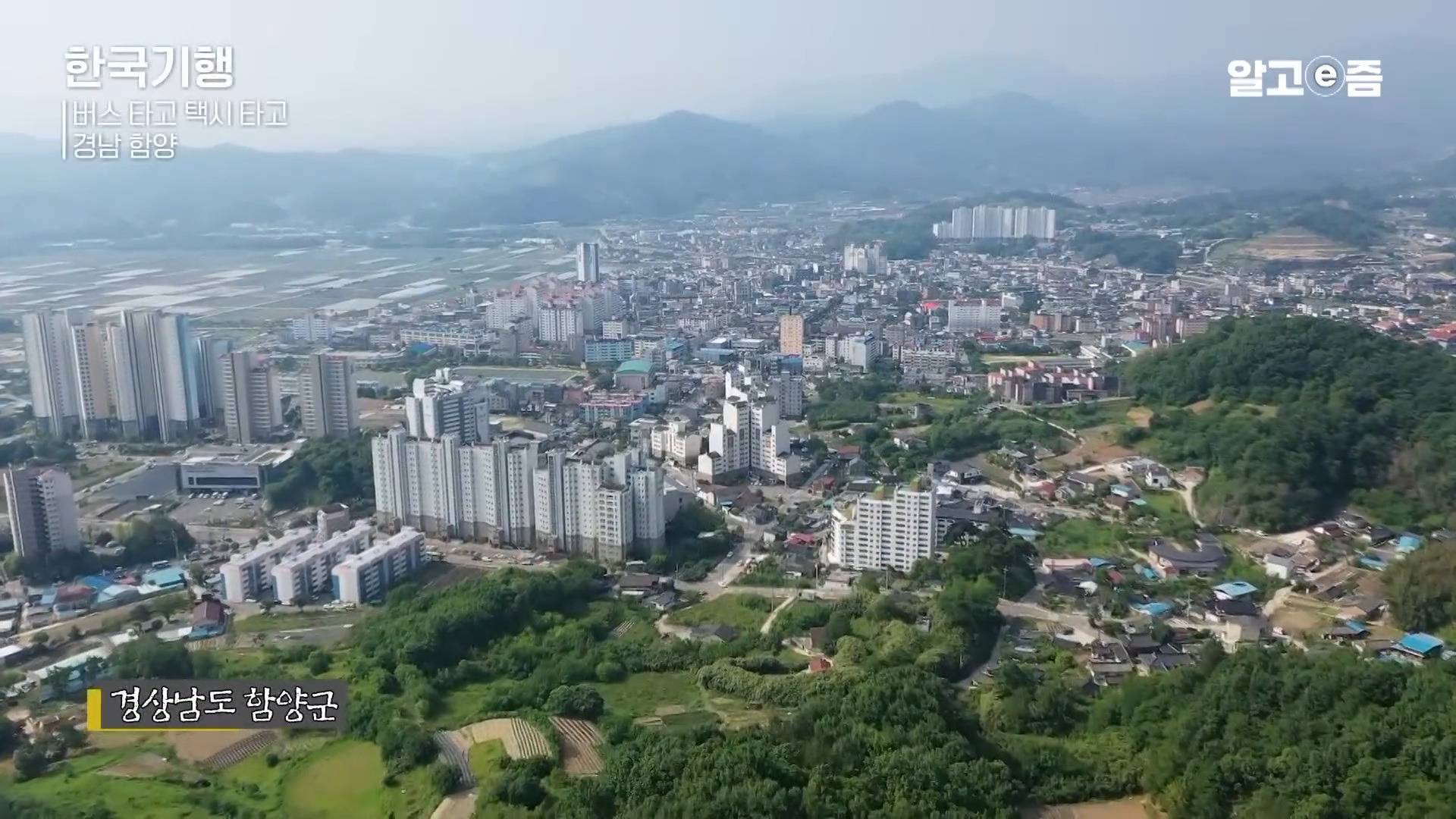 외국에서 예약하고 찾아온다는 경남 함양 할머니 민박집.jpg | 인스티즈