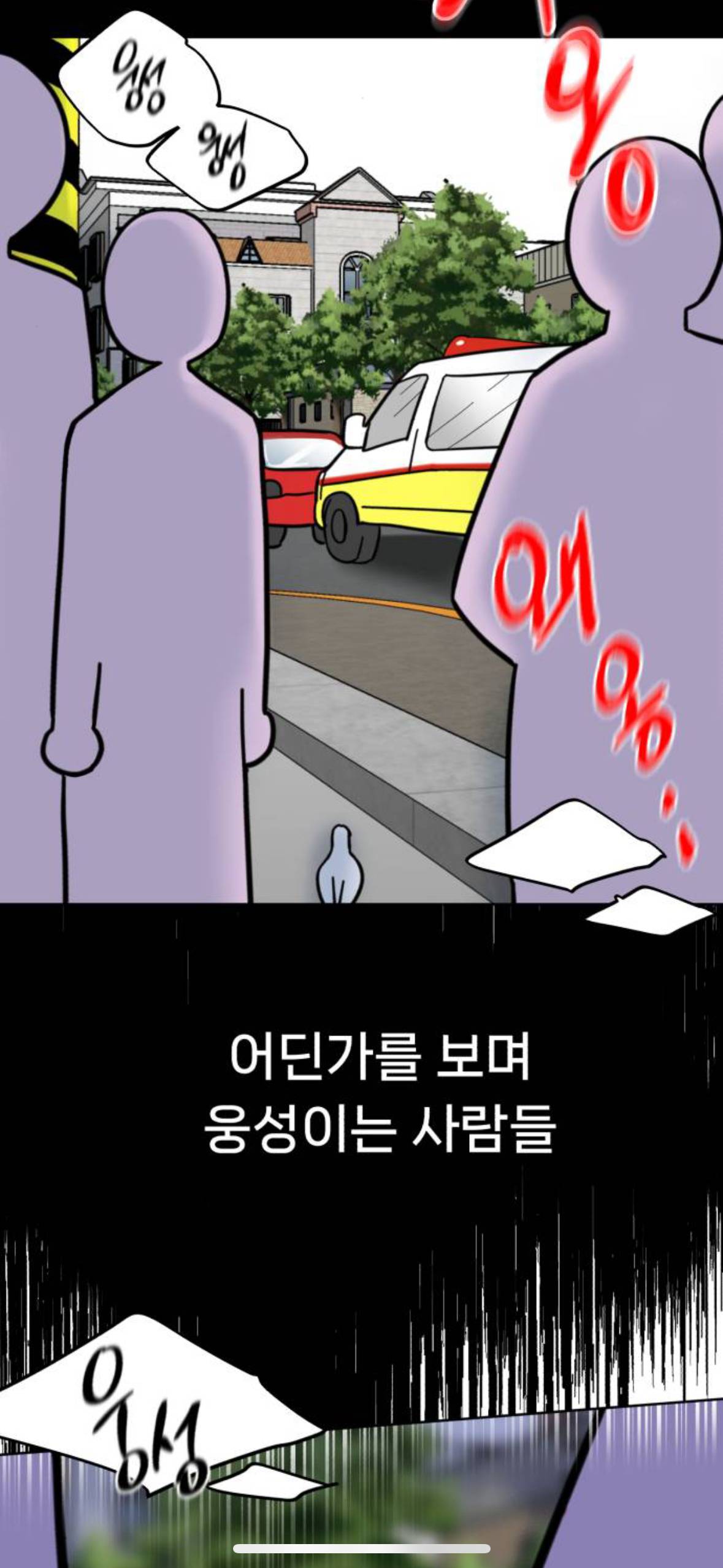 아니 내가 살다살다 비둘기를 볼려고 돈을쓰네 | 인스티즈