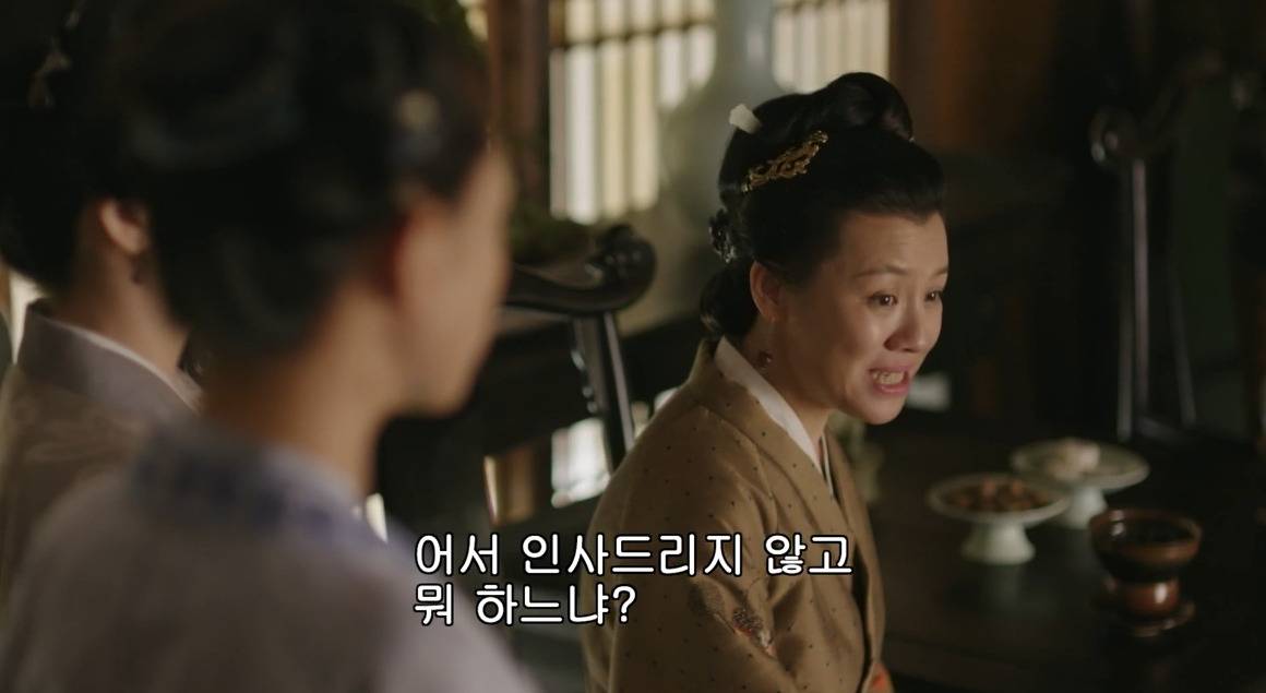 고대 중국에서 서녀로 살아남는 법, 녹비홍수 20화 | 인스티즈