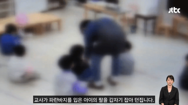 현재 난리난 아동폭행하는 유치원 남교사 | 인스티즈