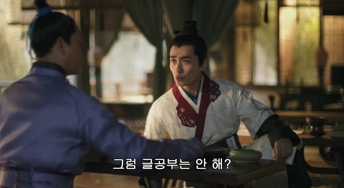 고대 중국에서 서녀로 살아남는 법, 녹비홍수 20화 | 인스티즈