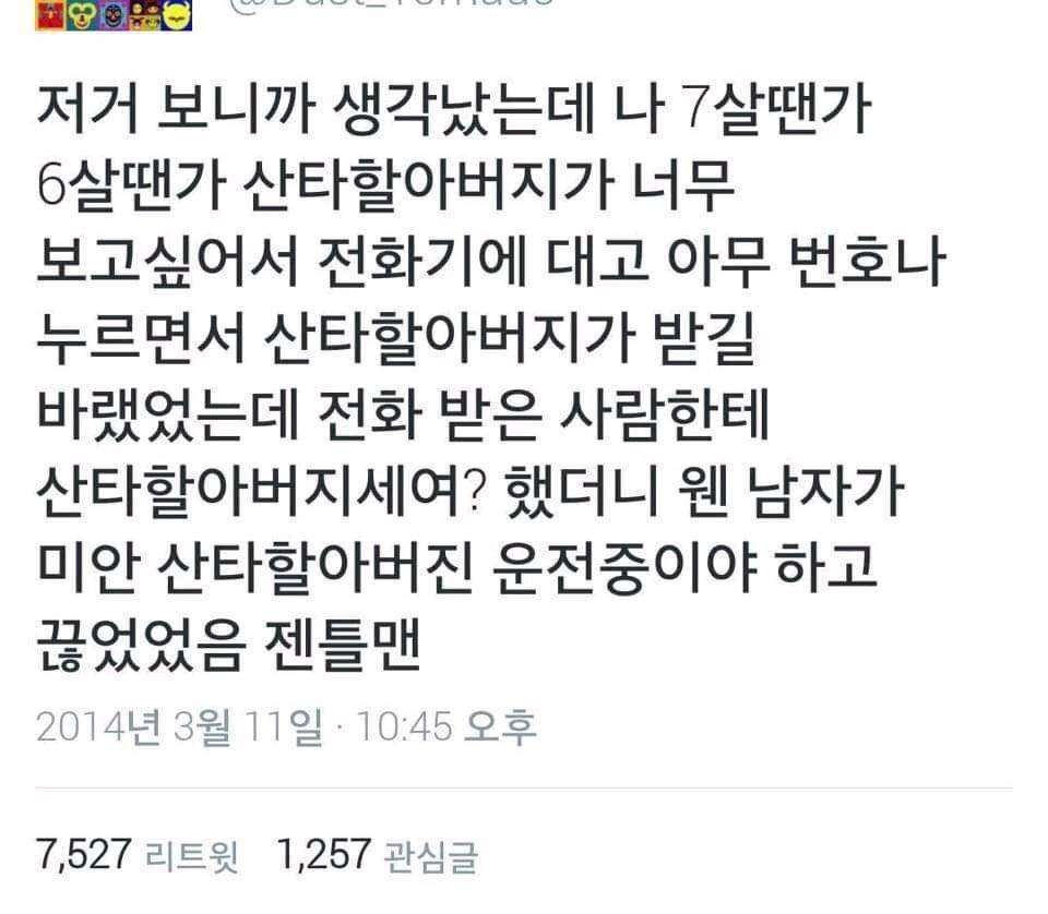 인류애 없어질 때마다 보는 힐링되는 아기 썰 | 인스티즈