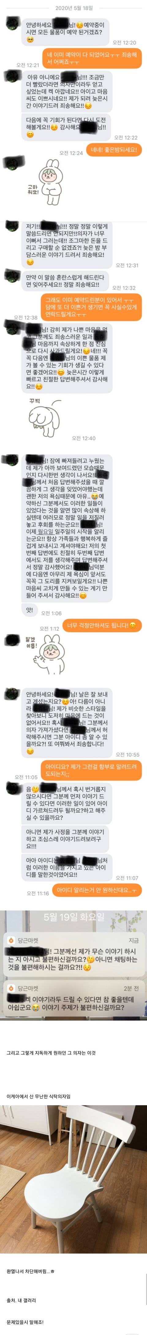 당근거지보면 도파민 터지는 달글 | 인스티즈