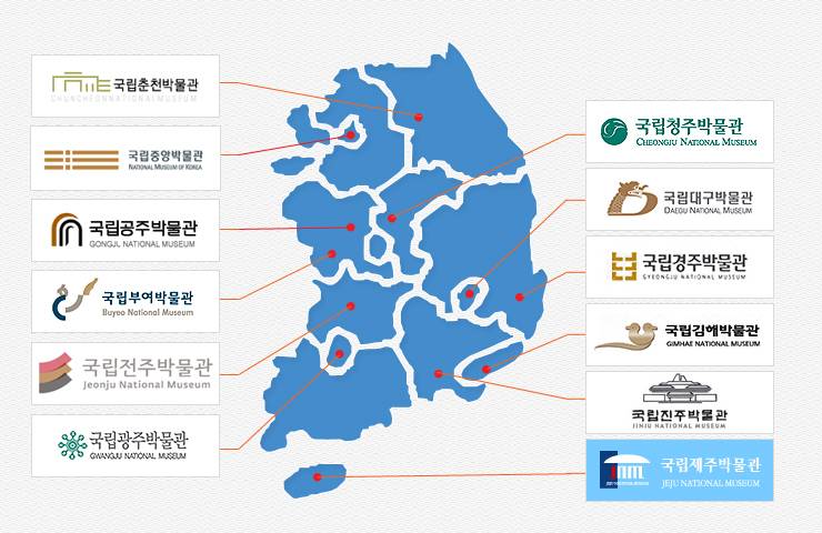 브랜딩의 중요성을 깨달은 전국 13개의 국립 박물관 | 인스티즈