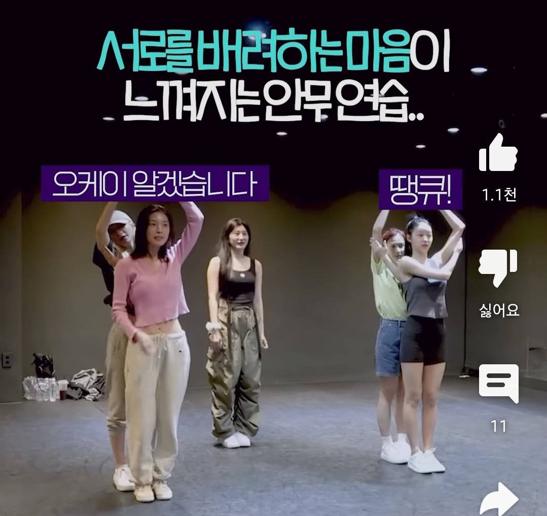 오마이걸이 10년차 롱런하는 이유 한눈에 보여주는 장면......jpg | 인스티즈