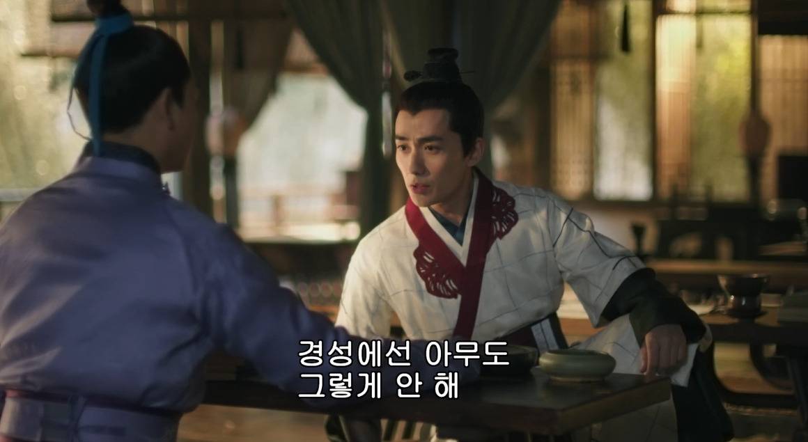 고대 중국에서 서녀로 살아남는 법, 녹비홍수 20화 | 인스티즈
