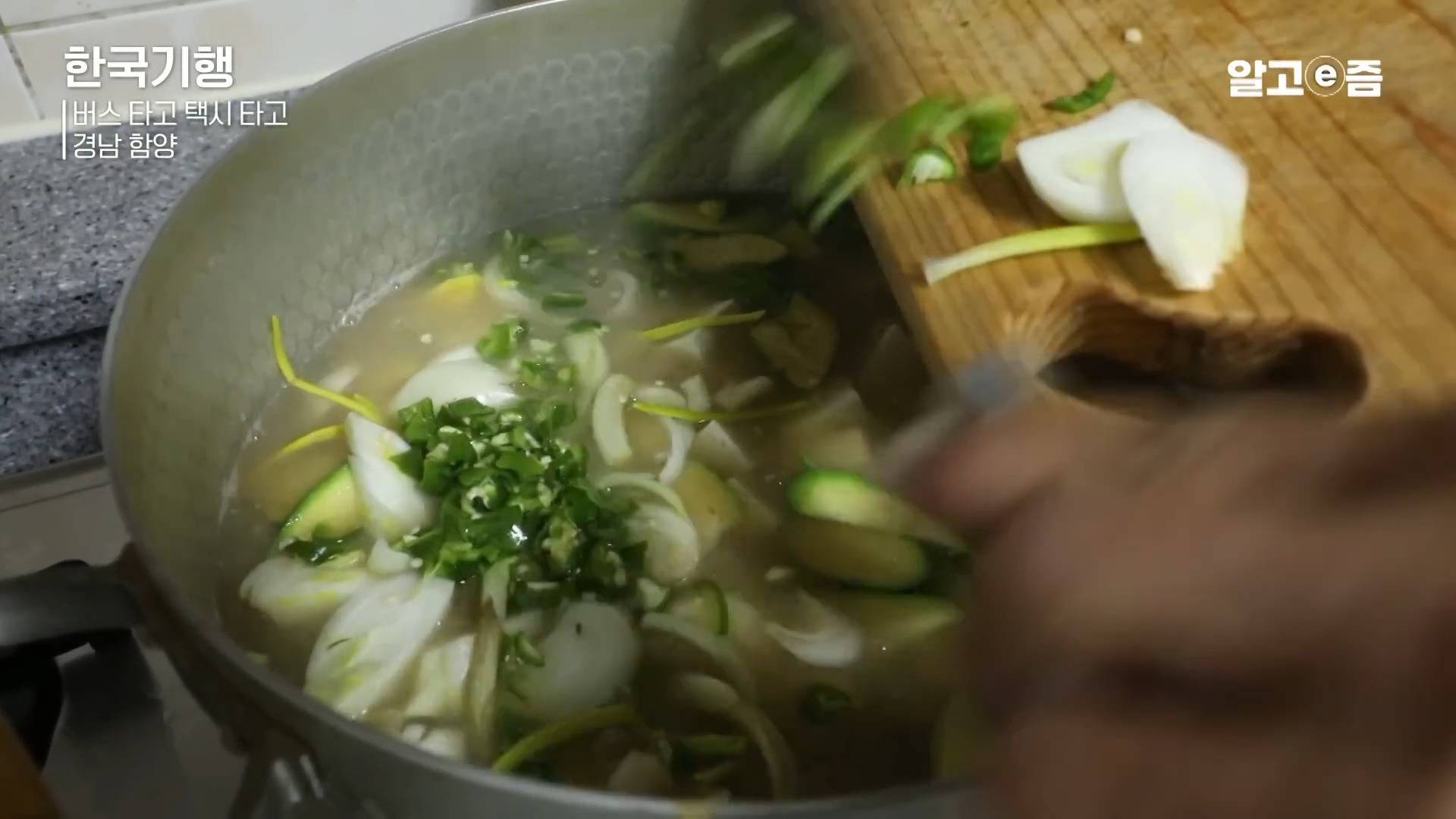 외국에서 예약하고 찾아온다는 경남 함양 할머니 민박집.jpg | 인스티즈