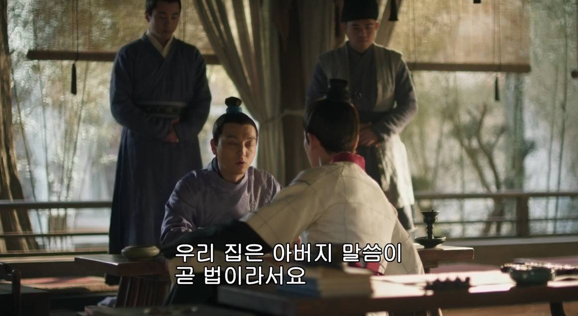 고대 중국에서 서녀로 살아남는 법, 녹비홍수 20화 | 인스티즈
