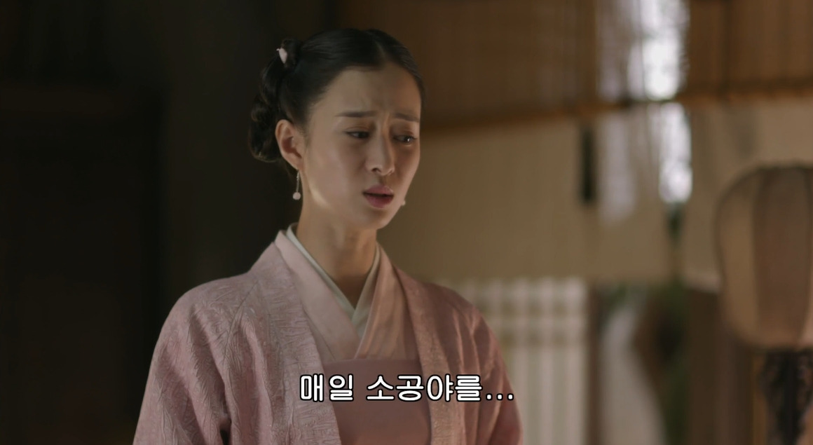 고대 중국에서 서녀로 살아남는 법, 녹비홍수 20화 | 인스티즈