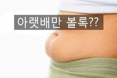 난소암 환자가 쓰는 난소암 증상 | 인스티즈