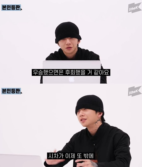 쇼미더머니 우승 못해서 다행이라는 우원재.jpg | 인스티즈