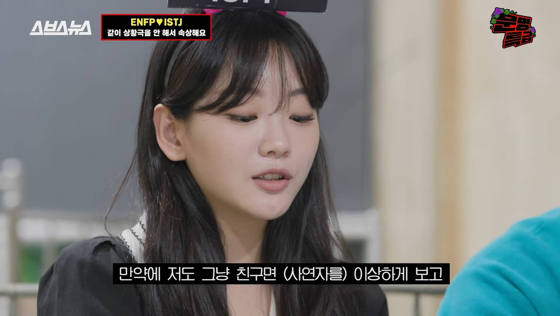 [문명특급] 상황극 받아치기에 고통받는 s들 | 인스티즈
