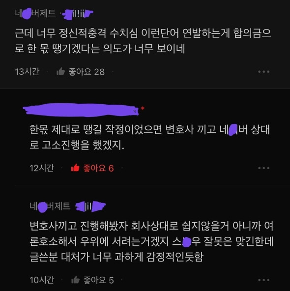 사진보정어플 이거 뭐야..? | 인스티즈