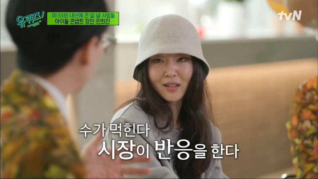 민희진 때문에 대성공했다고 말 나오는 엑소 노래.jpg | 인스티즈
