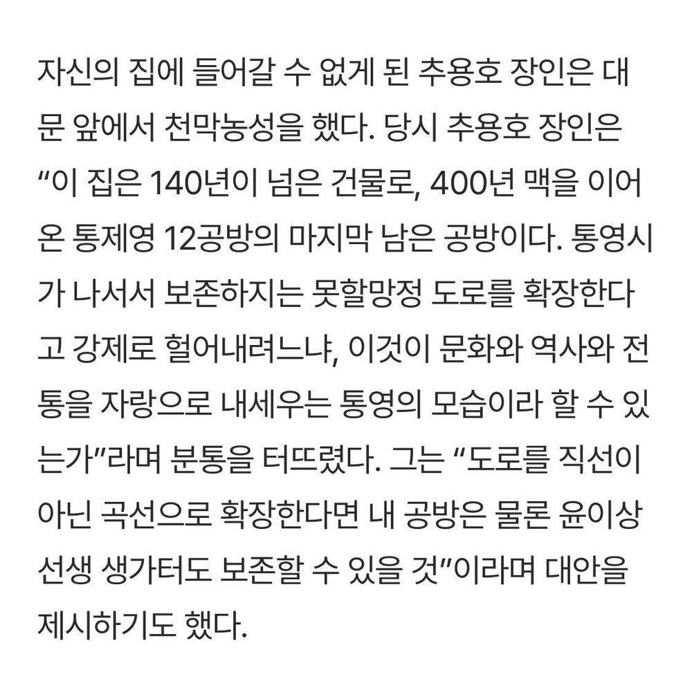 한국의 전통문화가 박살이 난 이유 | 인스티즈