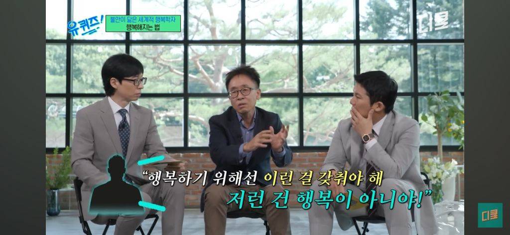 다른사람을 평가하면 불행해진다 | 인스티즈