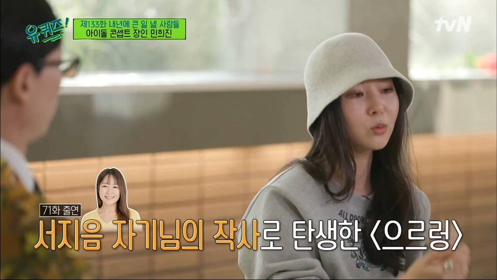 민희진 때문에 대성공했다고 말 나오는 엑소 노래.jpg | 인스티즈