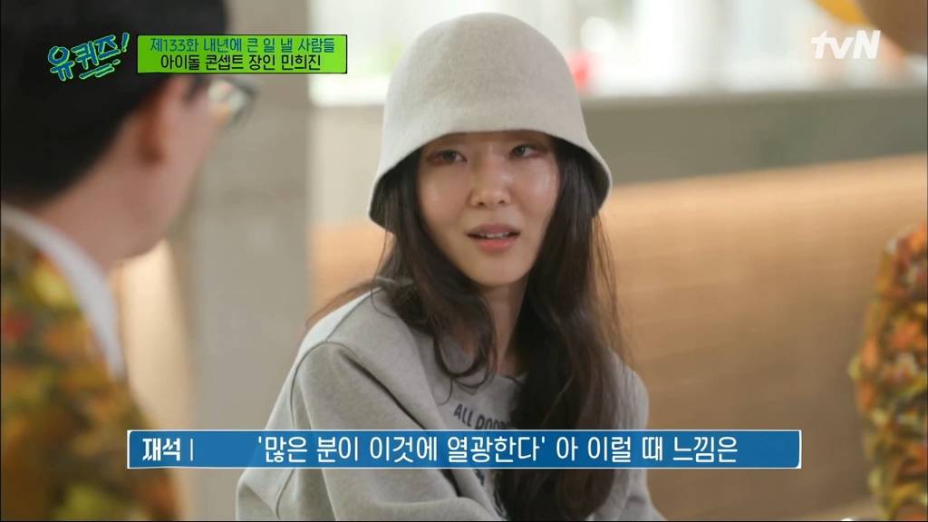민희진 때문에 대성공했다고 말 나오는 엑소 노래.jpg | 인스티즈