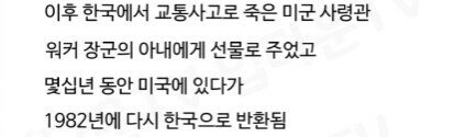 우리나라에 있는 북한 유물 | 인스티즈