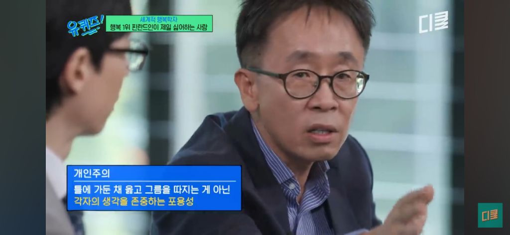 다른사람을 평가하면 불행해진다 | 인스티즈