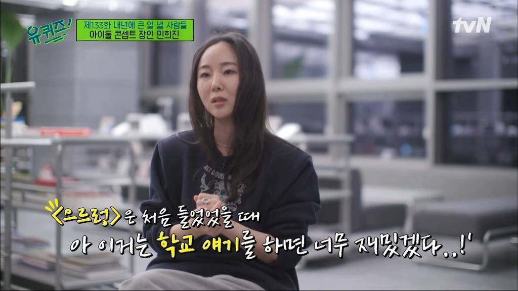 민희진 때문에 대성공했다고 말 나오는 엑소 노래.jpg | 인스티즈