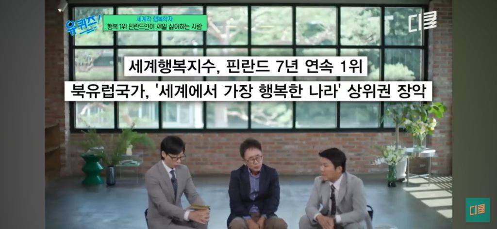 다른사람을 평가하면 불행해진다 | 인스티즈